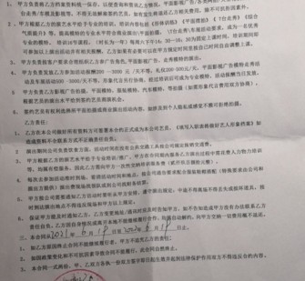 乐山八面通模特兼职(兼职模特的正规渠道)