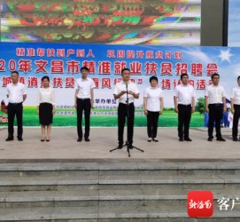乐山上海伴游司机雇用圈套(上海夜场模特雇用圈套)