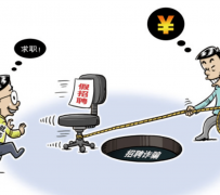 乐山北京伴游招聘 58同城网等平台招聘陷阱遭曝光！已超5千人受骗、诈骗金额近亿元、被逼卖淫！