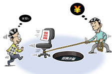 乐山北京伴游招聘 58同城网等平台招聘陷阱遭曝光！已超5千人受骗、诈骗金额近亿元、被逼卖淫！