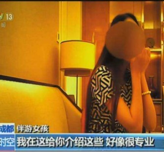 乐山杭州私家伴游价格(同城约伴旅游网杭州)