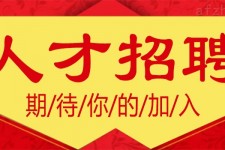 乐山上海伴游招聘 招聘 | 浦东机场专柜销售