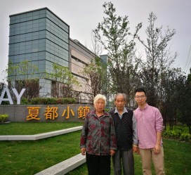 乐山上海私家伴游薇薇预约热线(上海私家订造国际ktv夜总会)