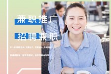 乐山上海兼职模特雇用信息(上海兼职模特预约)