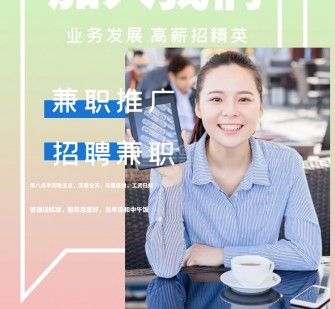 乐山上海兼职模特雇用信息(上海兼职模特预约)