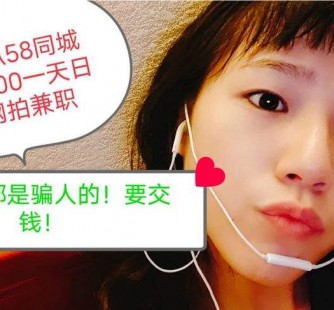 乐山1浙江同城学生兼职模特(终年高薪诚聘各类兼职模特)