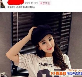 乐山我的模特兼职履历的简单介绍