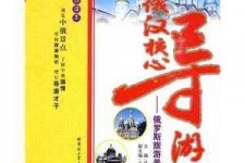 乐山景区伴游雇用(高端伴游雇用网)