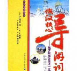 乐山景区伴游雇用(高端伴游雇用网)
