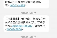 乐山模特兼职带身份证靠谱吗的简单介绍