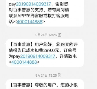 乐山模特兼职带身份证靠谱吗的简单介绍