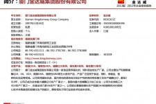 乐山厦门酒店雇用高薪女公关伴游(厦门游览社雇用导游)
