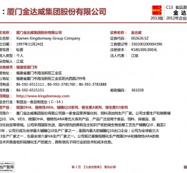 乐山厦门酒店雇用高薪女公关伴游(厦门游览社雇用导游)