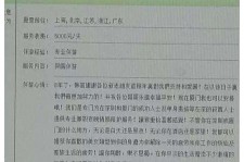 乐山西安雇用私家伴游(西安商务伴游兼职雇用)