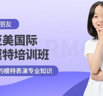 乐山深圳儿童模特兼职(模特拍摄兼职是不是实的)