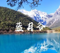 乐山云南旅游攻略(云南旅游攻略6天5晚多少钱)