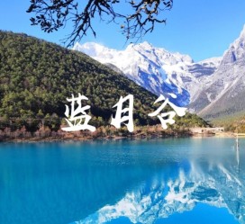 乐山云南旅游攻略(云南旅游攻略6天5晚多少钱)