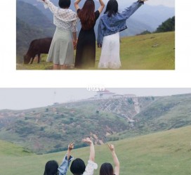 乐山短途旅游(短途旅游英语)