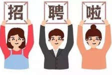 乐山私人伴游 北京私人招聘伴游，全国各地私人陪同游玩(今日/招聘)