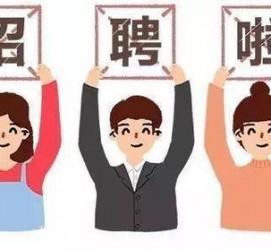乐山私人伴游 北京私人招聘伴游，全国各地私人陪同游玩(今日/招聘)