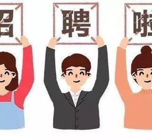 乐山私人伴游 北京私人招聘伴游，全国各地私人陪同游玩(今日/招聘)