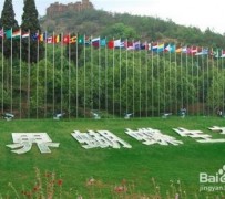 乐山昆明旅游攻略(昆明旅游攻略景点大全抚仙湖)