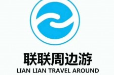 乐山周边游(周边游推荐服务)