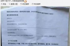 乐山私家助理伴游雇用90万月薪(私家助理伴游雇用90万月薪是实的吗)