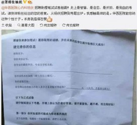 乐山私家助理伴游雇用90万月薪(私家助理伴游雇用90万月薪是实的吗)