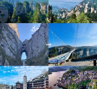 乐山周边旅游攻略(乌鲁木齐周边旅游攻略)