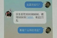 乐山豆瓣中国伴游网站(伴伴全球游)