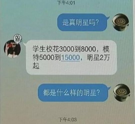乐山豆瓣中国伴游网站(伴伴全球游)