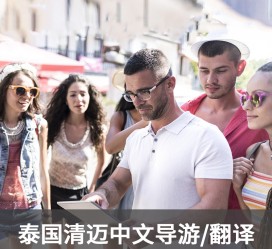 乐山私人伴游是什么 泰国“私人伴游”，为何令欧美老头如此着迷？从业者说出内幕