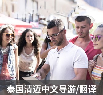 乐山私人伴游是什么 泰国“私人伴游”，为何令欧美老头如此着迷？从业者说出内幕