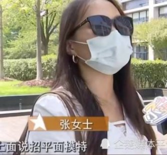 乐山兼职试衣模特雇用(在家做试衣模特雇用)