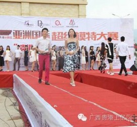 乐山慈溪模特兼职雇用(慈溪模特兼职雇用德律风)