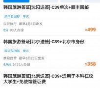 乐山上海商务伴游 果断收藏｜携程上那些即省时间、又省钱的旅行小窍门