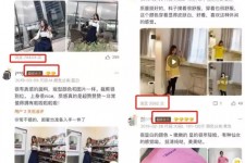 乐山怎么做淘宝买家秀模特兼职知乎(58同城买家秀雇用的模特是实的吗)