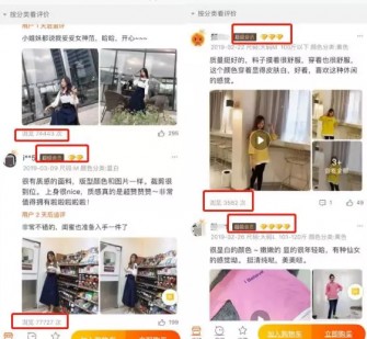乐山怎么做淘宝买家秀模特兼职知乎(58同城买家秀雇用的模特是实的吗)