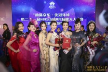 乐山环球夫人(环球夫人大赛钱永静)