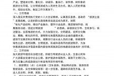 乐山旅游方案(旅游方案要关注的是)