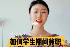 乐山当模特的兼职(模特能够兼职吗)
