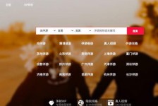 乐山商务伴游怎么找？ 大数据企业信用平台。
