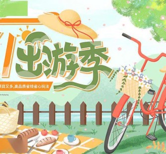 乐山三日游推荐(省内三日游推荐)