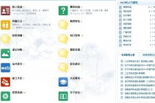乐山旅游交友伴游网雇用娱乐人员(旅游交友伴游网雇用娱乐人员可信吗)