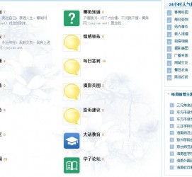 乐山旅游交友伴游网雇用娱乐人员(旅游交友伴游网雇用娱乐人员可信吗)