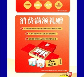 乐山上海伴游雇用实在发单(上海雇用伴游年薪8000万)