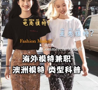 乐山兼职淘宝模特哪里找(淘宝模特兼职去哪找)