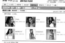 乐山私人伴游是什么 起底“伴游”内幕：白天陪玩 晚上陪睡