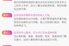 乐山中国留学生伴游(留学生配学伴)